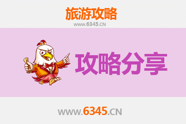 淮南潘集至湄洲岛旅游攻略：跟团还是自由行？