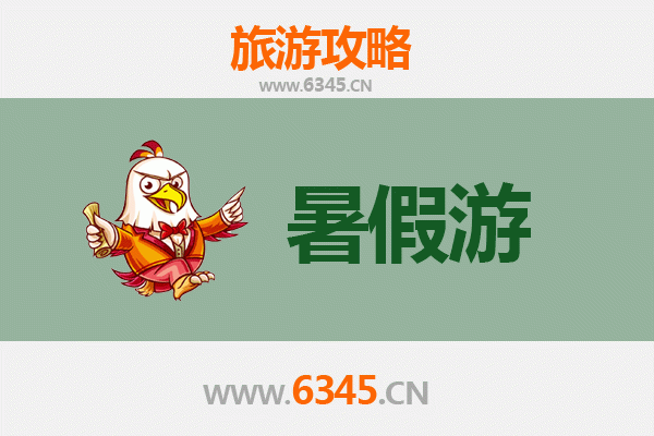 淮南潘集暑假旅游全攻略：探索皖北风情，畅享夏日时光