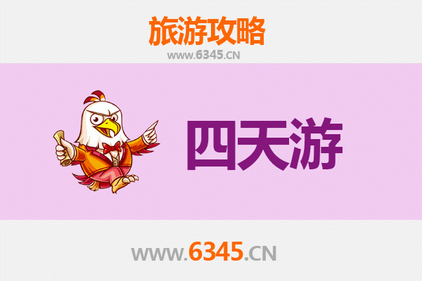 淮南潘集四天三夜深度游攻略：探索皖北风情与美食之旅