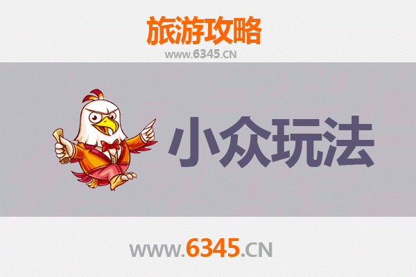 淮南潘集小众探秘：解锁隐藏的皖北风情与在地体验