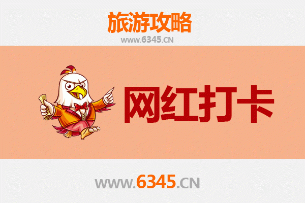 淮南潘集网红打卡地全攻略：探索隐藏的江淮风情
