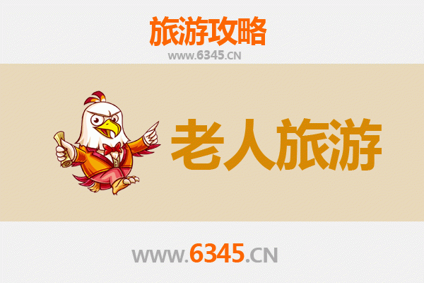 淮南潘集银发之旅：慢游古镇品味人文，乐享自然适老景点推荐